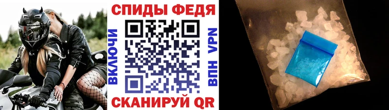 АМФ Premium  omg ТОР  Щёлково  наркота 