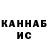Канабис VHQ kefir off