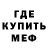 МЕТАДОН кристалл Liz Mednick