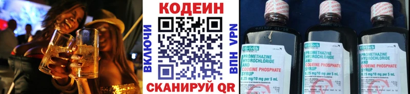 кракен tor  Щёлково  Кодеин напиток Lean (лин) 
