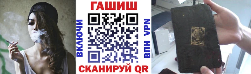 mega сайт даркнет сайт Щёлково ГАШИШ hashish