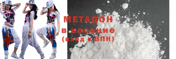 мескалин Россошь
