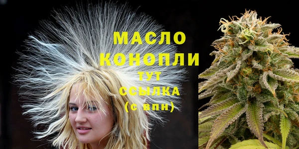мескалин Россошь