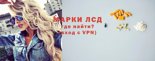 дживик Сафоново