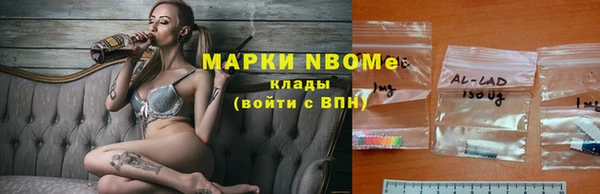 мдма Рославль