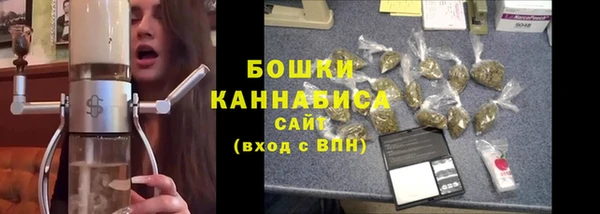 мдма Рославль