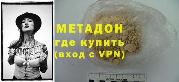 тгк Ростов