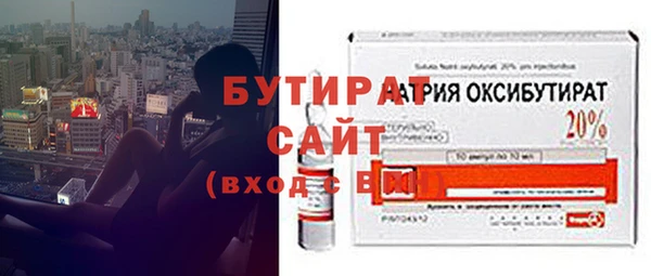 тгк Ростов