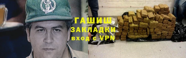 мескалин Россошь