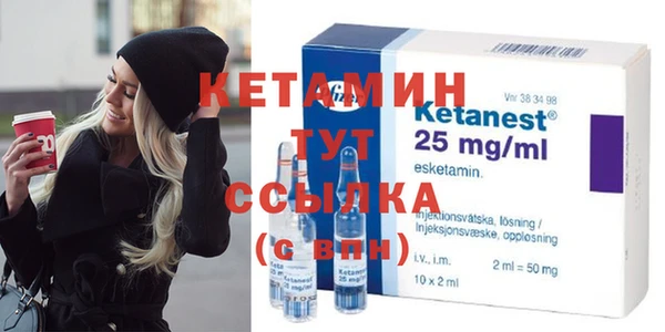 мескалин Россошь