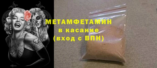 дживик Сафоново
