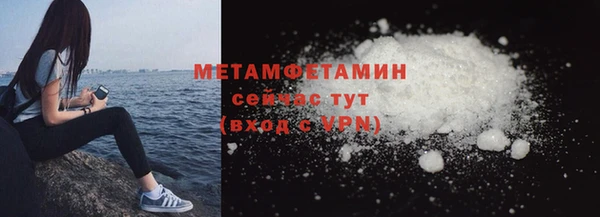 дживик Сафоново