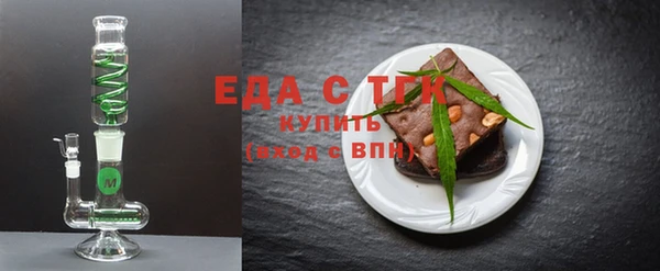 мдма Рославль