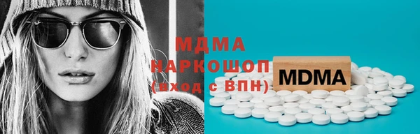 мескалин Россошь