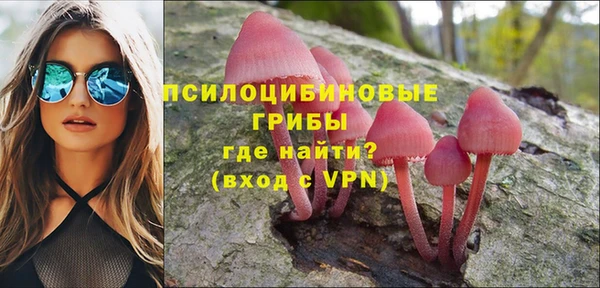 мескалин Россошь