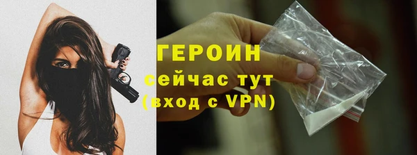 мдма Рославль