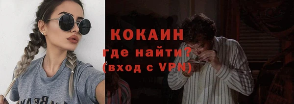 мескалин Россошь