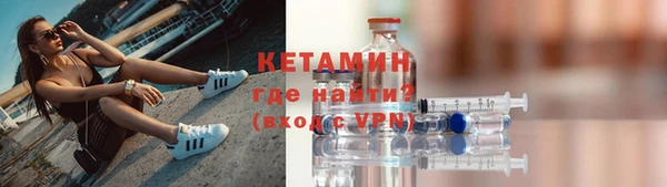мескалин Россошь