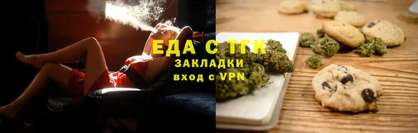молекула духа Саяногорск
