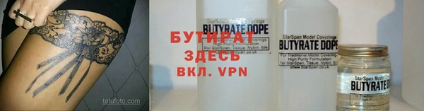 мдма Рославль