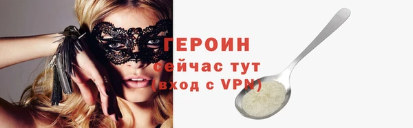 тгк Ростов