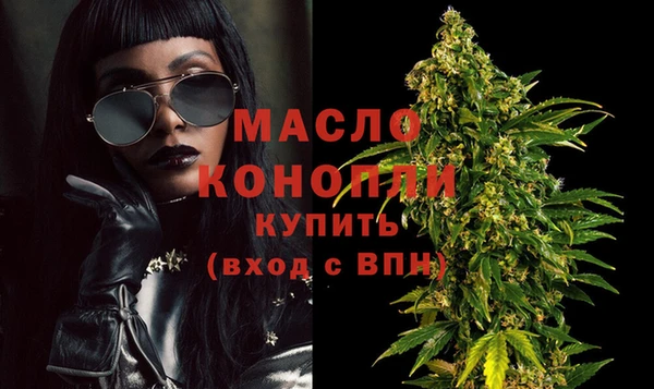 мескалин Россошь