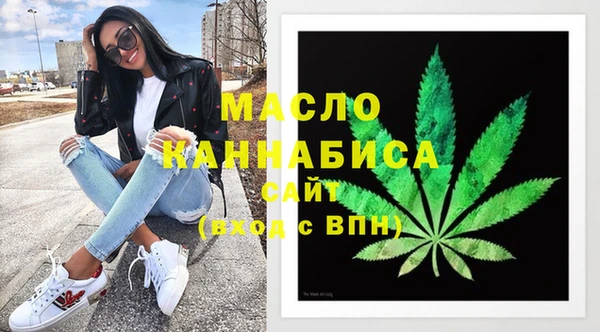 мдма Рославль