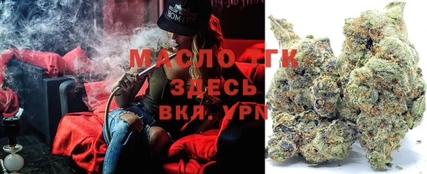 мдма Рославль