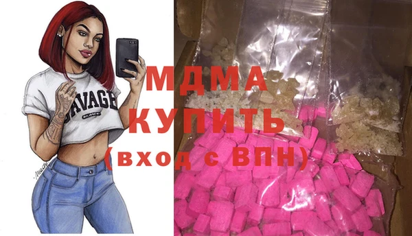 мдма Рославль