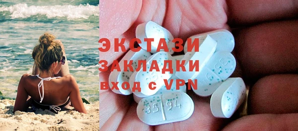 гашик Сатка