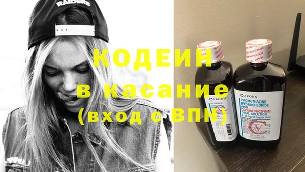 мдма Рославль