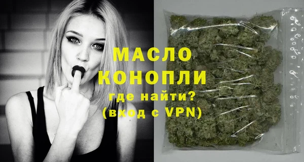 мдма Рославль