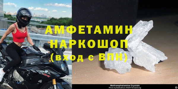молекула духа Саяногорск