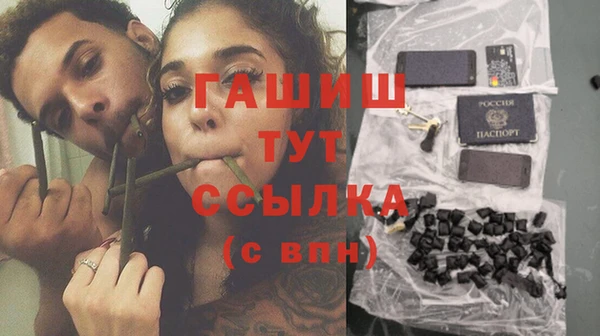 мдма Рославль