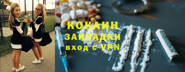 дживик Сафоново