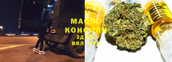 мескалин Россошь