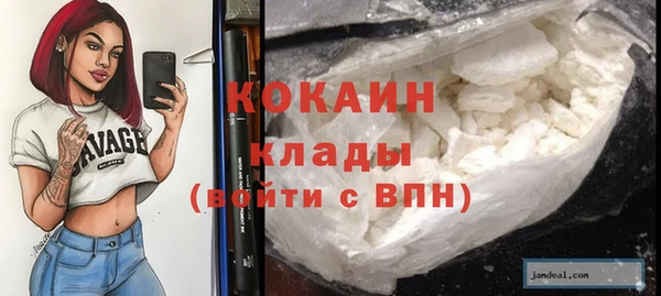 мескалин Россошь