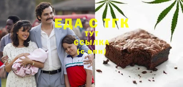 мескалин Россошь