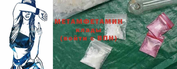тгк Ростов