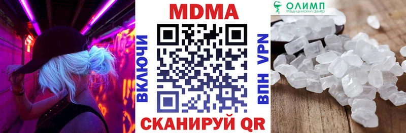 MDMA кристаллы блэк спрут ONION Щёлково