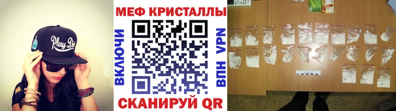 МЯУ-МЯУ мяу мяу  купить   Щёлково 