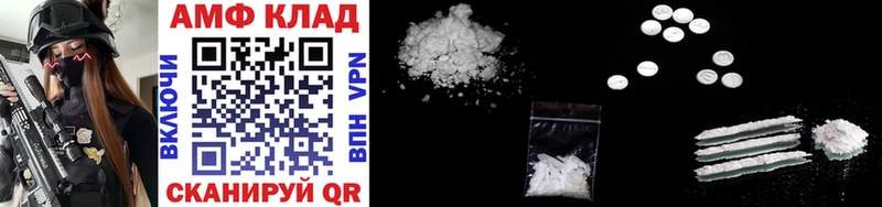 МЕТАМФЕТАМИН Methamphetamine  как найти наркотики  Щёлково 