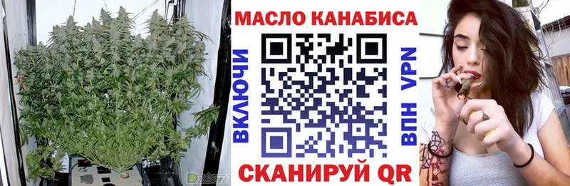 ОМГ ОМГ tor  Щёлково  Дистиллят ТГК Wax 
